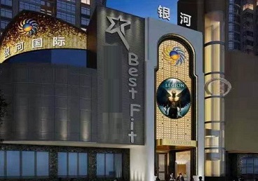 肇源KTV荤台花场公主服务好-银河国际KTV花场消费点评